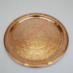 Baskı İşlemeli Bakır Tepsi - 4